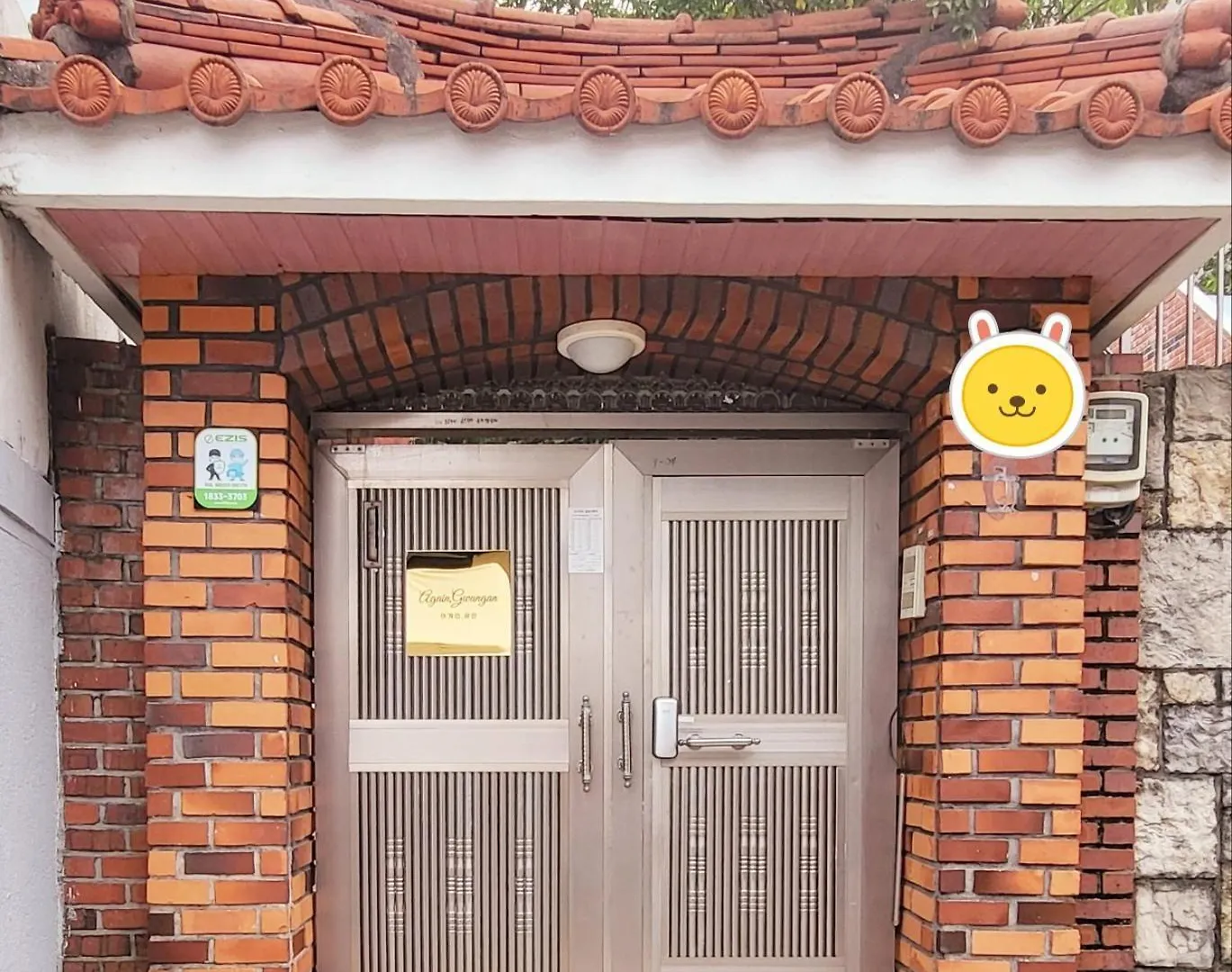 Holiday home Again Gwangan Villa Busan South Korea