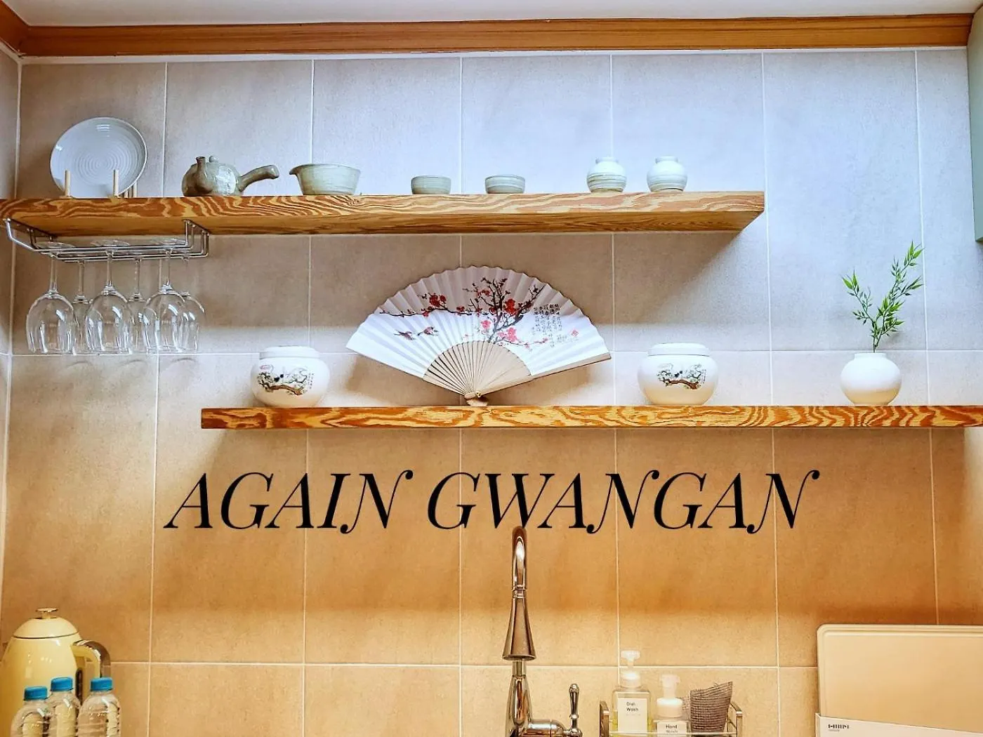Again Gwangan Villa Busan
